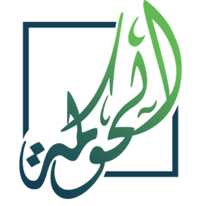 برنامج تأهيل حديثي التخرج في  الحوكمة وإدارة المخاطر والالتزام (GRC)